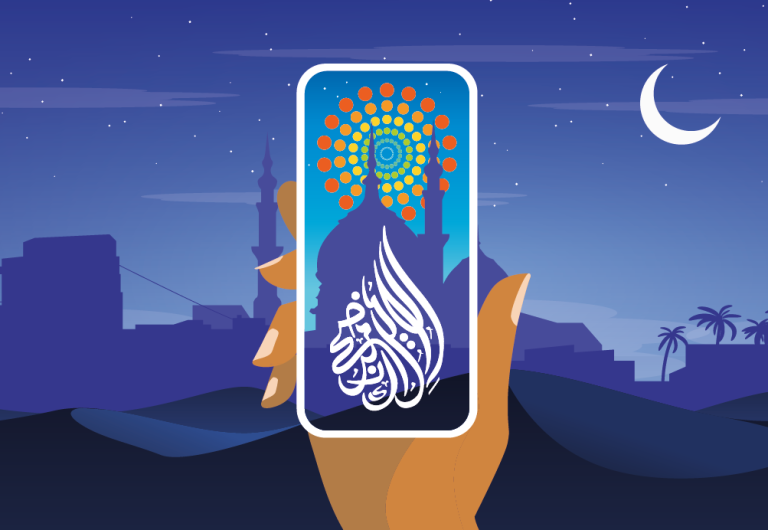 Selamat Hari Raya Idul Fitri